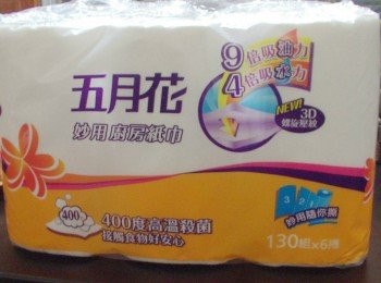 step14: 17.【五月花妙用廚紙】的好品質ˊ是連阿基師都愛用推薦的好選擇喔~