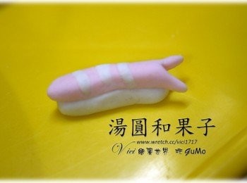 step2: 蝦握壽司湯圓： 1.用二顆白色小湯圓搓成長方 2.用一顆紅色小湯圓搓長扁條形，用剪刀在尾處剪分開後。塑形 3.用白色小湯圓搓長條黏在身上當蝦紋 4.二個組合、壓黏緊即可 5.水開下鍋煮至浮起後即可撈起