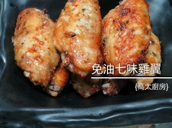 step4: 亦可以用煎方式,更可以用焗爐,焗爐用220c,時間需目測