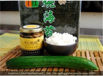step1: 事先準備和風鰹魚黑菇醬、小黃瓜、燒海苔與白米飯等<span class="group_1">食材</span>。