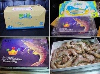 step1: 這次使用大白蝦來自~【 鮮到家】 肉質鮮甜Q彈，為了保持蝦子本身的甜味， 在捕撈後活體立即急速冷凍確保蝦子的鮮甜美味。 活蝦現製，品質非常棒。 還是響食天堂主廚特別指定食材喔。 蝦類含有極高蛋白質成分ˊ 所以解凍時將整盒蝦子拿至水龍頭沖水去冰ˊ 使蝦子包冰掉落即可烹煮。(勿放於室溫自然解凍喔)