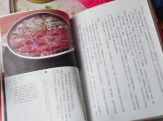 step9: 像不像，仍有三分樣~喜歡日本料理的朋友，別錯過這本【四季江戶味】好書喔!