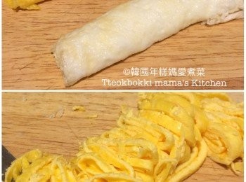 step10: 將蛋卷起切幼絲，