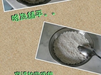 step3: 放於室溫四小時