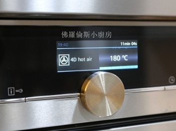 step4: 焗爐預熱200度，180度焗10分鐘