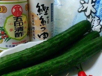 step1: <span class="group_1">食材</span>