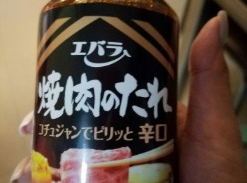 step2: 用日式牛肉燒汁醃肉半個鐘。