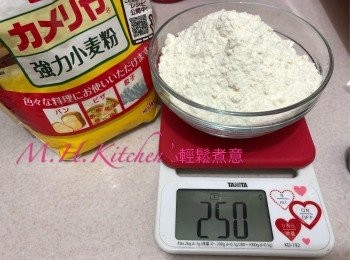step2: 高筋麵粉 250g