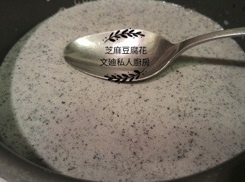 step5: 蓋蓋焗25分鐘即成。