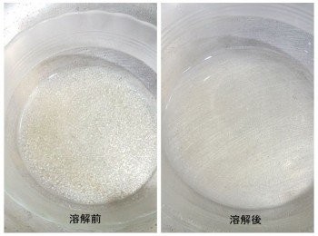 step3: 再將吉利丁粉隔著熱水（80度以內）讓它溶化,溶化後的吉利丁粉會看不見顆粒,完全成透明液狀
(吉利丁粉溶解的溫度在60-80度,超過80度後將會產生臭味,且破壞凝結度)