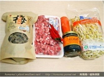 step1: 準備吳秀乾農園梅干菜、黑木耳菇菇醬、紅蘿蔔、絞肉、豆芽菜與辣椒。