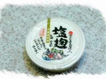 step1: 鹽麴是一種日本傳統調味料，用鹽、米麴、酒和水混合再發酵而成，每個牌子的鹹味可能有差異，用之前可試味，大型日本超市有售。