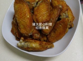 step1: <a href="https://bit.ly/3zHU5V3" target="_blank" data-keyword="雞翼" class="guide-link"><strong>雞翼</strong></a> <span style="display:inline-block;vertical-align:middle;margin-top:-3px;color:initial;border-radius:3px;padding:2px 3px;font-size:12px;line-height:14px;background:#87d300;color:#fff;">即買</span> 硽過煎熟。