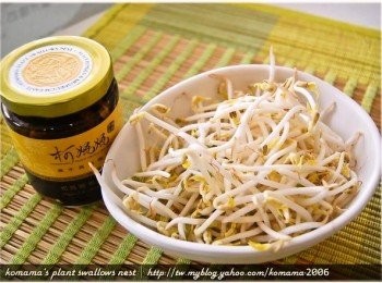 step1: 事先準備黑木耳菇菇醬與豆芽菜。