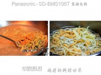 step8: 燒開一鍋滾水，將做好的麵下鍋去煮 約 8~10 分鐘左右 ( 視麵條厚度與寬度而定 ) 基本上麵條要是都浮上水面 再煮個 2 分鐘應該就快差不多了 煮好的麵條先以冷水沖掉黏液 可放置在冰水裡冰鎮起來 或者直接泡在冷水裡放冰箱冷藏備用 這樣的用意是讓麵條因熱脹冷縮的原理麵條會變得更加Q彈好吃喔！！