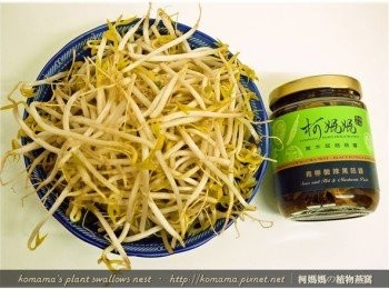 step1: 事先準備青檸酸辣黑菇醬、豆芽菜與韭菜等料理<span class="group_1">食材</span>。