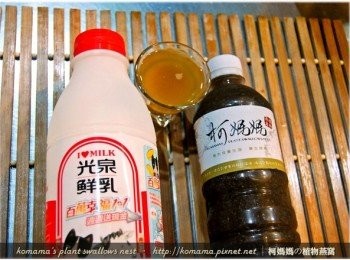 step1: 準備黑木耳養生露、鮮奶與本土老薑等料理<span class="group_1">食材</span>。將老薑用清水洗淨，現磨去渣後，留下薑汁備用。