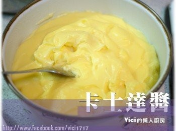 step6: 卡士達醬可多做一些起來，當泡芙內餡或是夾吐司也很棒