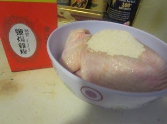 step1: 雞用鹽焗雞粉 醃20分鐘。