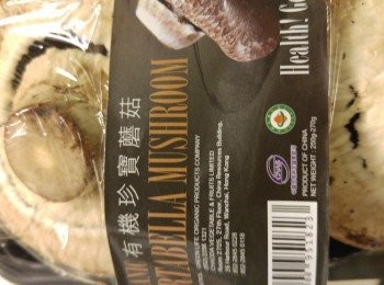 step1: 預熱焗爐200度,珍寶蘑菇去蒂再用濕布或廚紙抹乾淨,將蒜頭切成蒜蓉,火腿切絲。