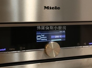 step3: 預熱焗爐 200度