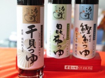 step7: 嚴選頂級帆立貝: 100%嚴選來自鄂霍次克海域的頂級帆立貝，每顆干貝都需經過最少四年的長時間培育，層層萃取出的珍貴干貝精華，完美呈現頂級清甜的絕妙滋味；入口層次豐富甘鮮立現，讓您想受極至甘甜鮮美。