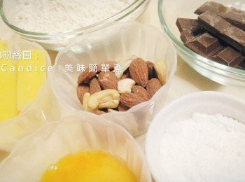 step1: 預備<span class="group_1">食材</span>：低筋麵粉、糖粉、無鹽奶油、全蛋(打散)、巧克力塊、堅果。