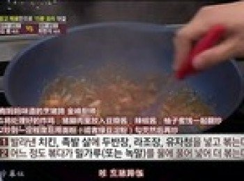 step2: 炒到一定程度後，用澱粉勾芡後再翻炒一陣。