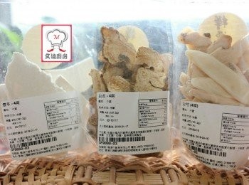 step1: 洗乾淨所有材料， 水滾後煲一個半小時便可以。