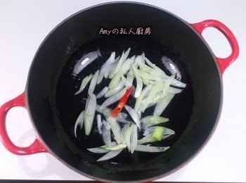 step3: 準備一個鍋,放入油熱鍋後加入蔥及洋蔥(辣椒依個人喜好添加)爆香