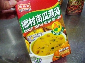 step1: 印象中要做道地的義式南瓜燉飯ˊ除了要準備一堆食材和<span class="group_2">調味</span>ˊ 料理過程也挺麻煩ˊ運用方便取得的憶霖南瓜濃湯ˊ 讓我們可以輕鬆快速來完成迷人料理ˊ 來自台灣在地好食材ˊ 雲林特產:厚實綿密的木瓜型南瓜 ˊ 急速冷凍乾燥技術ˊ鎖住南瓜鮮美滋味ˊ 這裡可以買到喔~ http://www.pcstore.com.tw/yilin/M06143443.htm