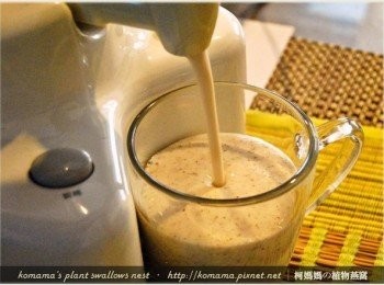 step4: 用果汁機將所有的<span class="group_1">食材</span>充分打碎、攪拌後，即可立即享用。