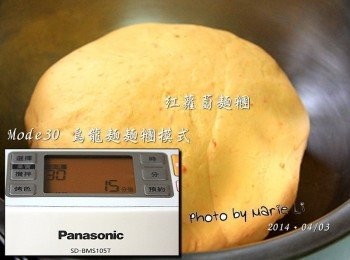 step3: 紅蘿蔔烏龍麵糰食譜： (1) 高筋麵粉： 150g (2) 低筋麵粉： 150g (3) 鹽： 小1匙 (4) 溫水(35~40度)： 80ml (5) 紅蘿蔔碎末： 60ml 手粉(高粉)： 適量 ※ 我使用的是《生》的蔬菜，若是用熟蔬菜打成泥則量會不同喔！ ( Panasonic SD-BMS105T Mode30 義大利麵糰模式 ) 只要15分鐘馬上打好烏龍麵麵糰‧‧‧