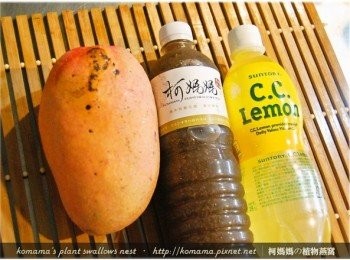step1: 事先準備黑木耳養生露、芒果與C.C.Lemon等玩味<span class="group_1">食材</span>。