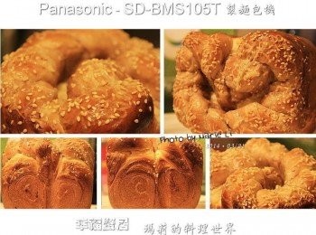 step9: 不過，值得開心的是 在烘烤的過程中麵糰整個是有長高的 所以最後的成品仍然是有長到與容器齊高喔 而上面那顆花心思擺上去的《愛心》 也因為麵糰的發酵與成長 已經和下方的《肉鬆捲麵糰》緊緊相結合了 成品的《愛心》雖然有點走山 不過卻有著很漂亮的立體形狀出現 加上《沙拉》與《芝麻》豐富了視覺上的效果 就連吐司兩側都看得到可愛的漩渦形狀喔 整個成品因此變得既漂亮又豐富，太滿意了~ (YA！)