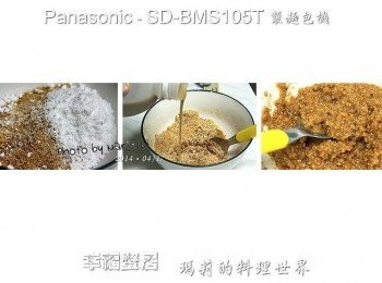 step2: 勤儉的家庭主婦總是要想辦法 將一些沒用完的<span class="group_1">食材</span>做最好的運用來消化掉 花生粉和糖粉是清明時吃潤餅剩下來的 於是，量秤好份量 先將結成團的糖粉壓碎 花生粉與糖粉混合拌勻後 慢慢倒入米漿攪拌至想要的稠度 如此就是一份香濃的花生醬了