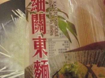 step5: 起一鍋水煮麵,水滾放入五木細關東麵煮至5分熟撈起