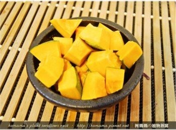 step2: 南瓜洗淨外皮後，切成丁狀，放入烤箱烤至皮肉鬆軟。