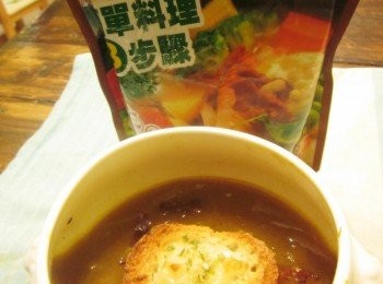 step6: 盛上洋蔥湯,上面放一片法國起司麵包,再灑上少許培根碎即可享用
