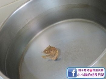 step4: 煲內放約3L水，然後隨水加入陳皮~