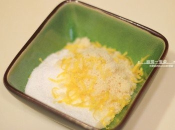 step2: <span class="group_1">馬德蓮</span>黃檸檬皮一顆洗淨、擦乾，刮取檸檬皮，與細砂糖、三溫糖一起，以手搓揉混合。