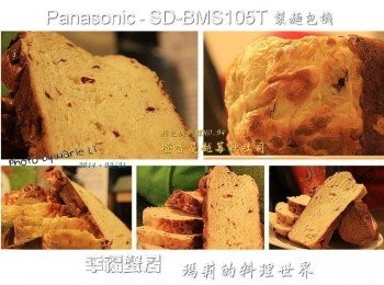 step2: 結果，我的吐司居然長高高 高到爆頂，就要頂到麵包機上蓋了 我只擔心上面的起士融化會不會滴進機體內部 幸好我擔心的事並沒有發生 出爐的高包吐司好漂亮 傳來淡淡的橙香與濃郁的起士香 忍不住覺得餓起來了~ 如此，《橙香蔓越莓軟吐司》就算完成了 接著就要開始來將它做成法式的吐司棒與口袋三明治 ※ 做《法式吐司棒》之前一定要確定吐司完全冷卻，或使用隔夜的吐司~
