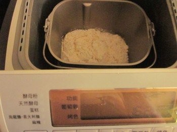 step1: 將<span class="group_2">麵團</span>材料放入容器,酵母粉投到酵母粉專用容器