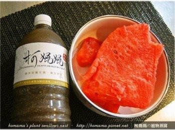step1: 事先準備黑木耳養生露與西瓜等料理<span class="group_1">食材</span>。