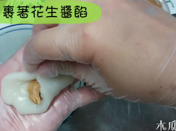 step6: 將生花醬包裹好並封口