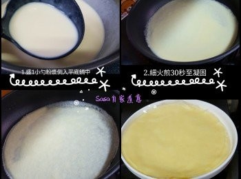 step10: 倒入一勺粉漿約30g，拿起平底鍋將粉漿沿周圍攤開，小火煎30秒，直至餅皮凝固可以用瓁鏟鏟起餅皮，反轉略煎幾秒即可盛起