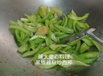 step3: 落小許油爆薑片炒西芹,加糖鹽炒至西芹中間變透明色