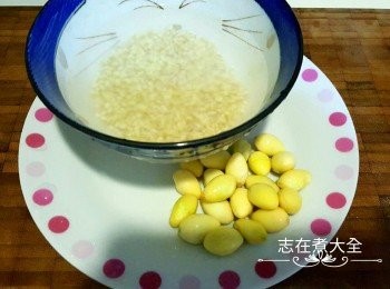 step1: 洋薏米浸半小時，白果去殼去衣