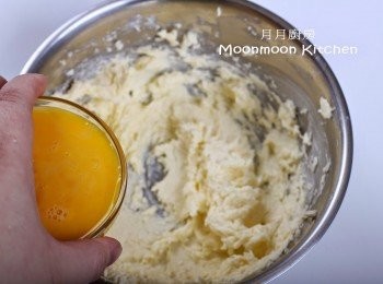 step3: 蛋汁分兩次加入拌勻。