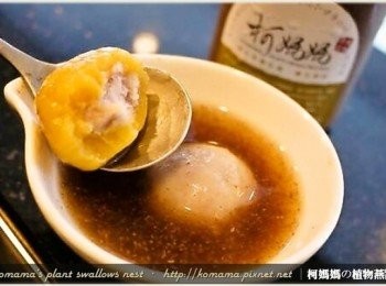 step6: 在金黃色的番薯湯圓外皮之下，其內餡主要是以芋頭為主要<span class="group_1">食材</span>。